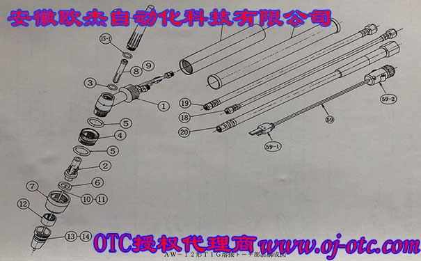 原裝OTC水冷氬弧焊槍AW-12